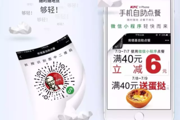 3 Casos exitosos del Miniprogram en WeChat