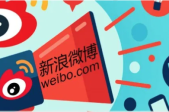Weibo: redes sociales más grandes de China y 10 características del marketing